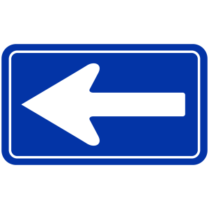 一方通行の標識